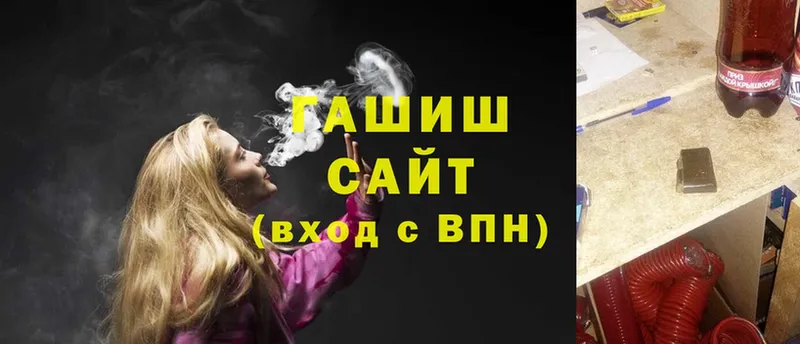 ГАШ Cannabis  MEGA ссылки  Электросталь 