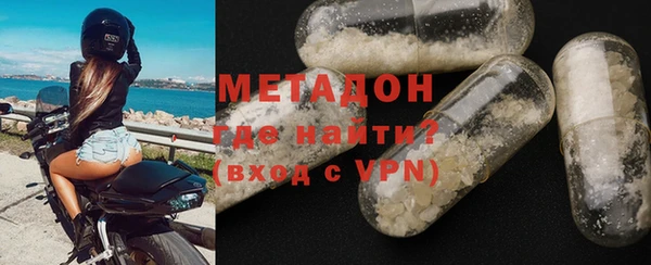 MDMA Волоколамск