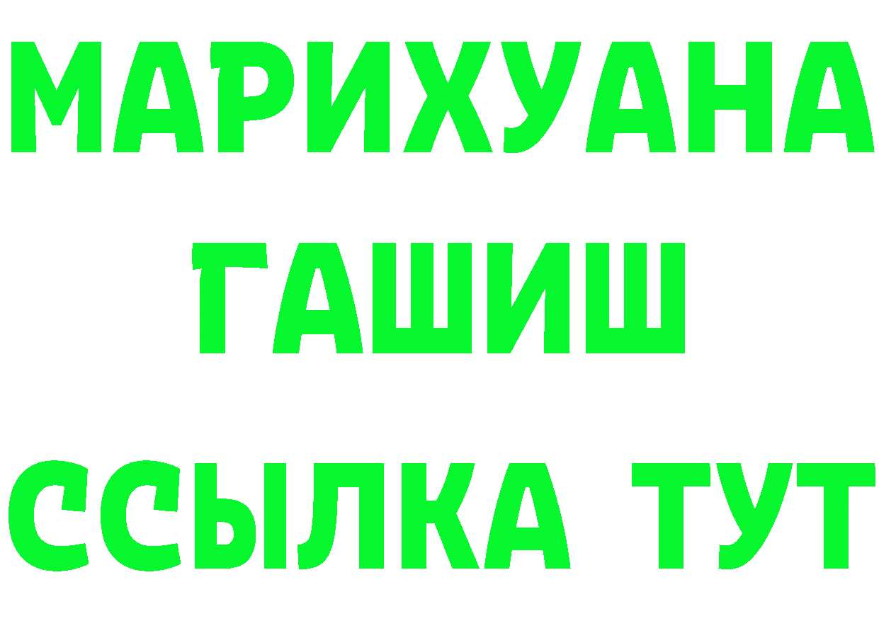 Продажа наркотиков нарко площадка состав Электросталь